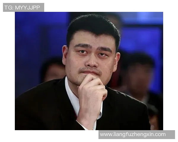 姚明未来发展方向探讨及其可能的职业选择分析 姚明未来发展方向探讨及其可能的职业选择分析