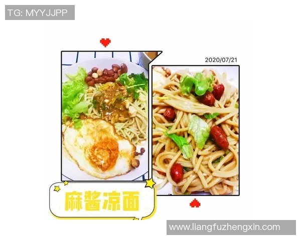 姚明的夏日美食偏好揭秘:凉面成为他心中的绝佳选择 姚明的夏日美食偏好揭秘:凉面成为他心中的绝佳选择