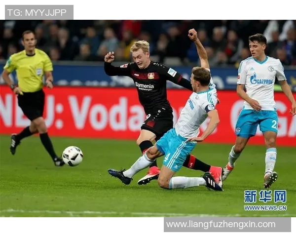 沙尔克04不敌劲旅，德甲征程惊险多难